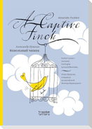 Невольный чижик / A Captive Finch