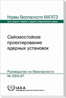 Seismic Design for Nuclear Installations