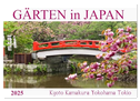 Gärten in Japan (Wandkalender 2025 DIN A2 quer), CALVENDO Monatskalender