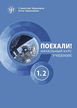 Auf geht's! A1.2.  Kursbuch + MP3-CD - Russisch. Kursbuch mit Audios. Klett Sprachen GmbH, 2019.