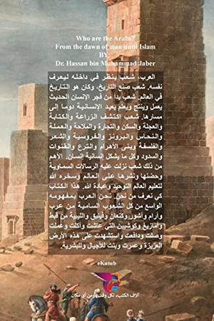 &. من هم العرب - منذ فجر الإنسان حتى الإسلام. Blurb, Inc., 2026.