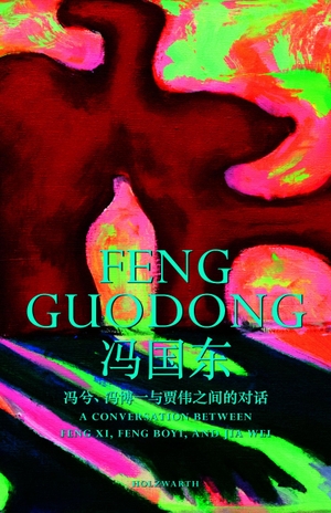 Feng Guodong. Holzwarth Publications, 2026.