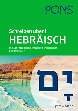 PONS Schreiben üben! Hebräisch - Die Schriftzeichen Schritt für Schritt lernen und trainieren. Pons Langenscheidt GmbH, 2022.