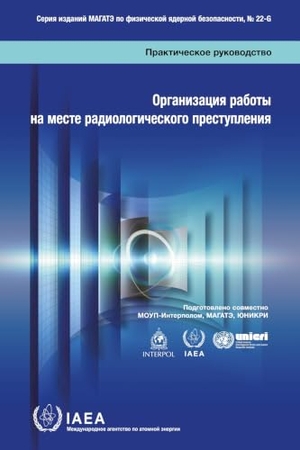 International Atomic Energy Agency. Radiological Crime Scene Management (Russian Edition). Mare Nostrum, 2024.