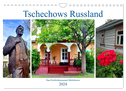 Tschechows Russland - Das Freilichtmuseum Melichowo (Wandkalender 2024 DIN A4 quer), CALVENDO Monatskalender