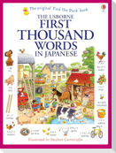 First Thousand Words in Japanese