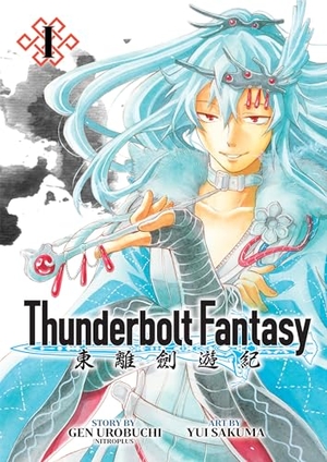 Urobuchi, Gen / Nitroplus. Thunderbolt Fantasy Omnibus I (Vol. 1-2). Seven Seas Entertainment, 2022.