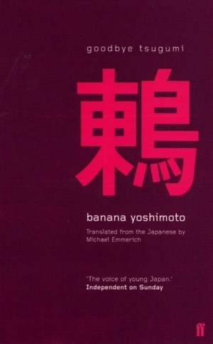 Yoshimoto, Banana. Goodbye Tsugumi. Faber and Faber, 2003.