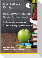 Interkultura Schülerwörterbuch Deutsch-Ukrainisch