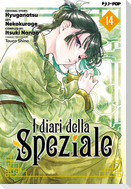 I diari della speziale. Vol. 14