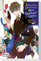 Associate Professor Akira Takatsuki's Conjecture, Vol. 1 (Light Novel)