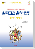 Telling Others Book, Korean Edition