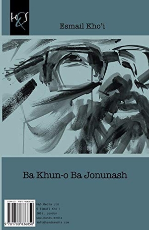 Khoi, Esmail. Ba Khun-o Ba Jonunash. Amazon Digital Services LLC - Kdp, 2016.