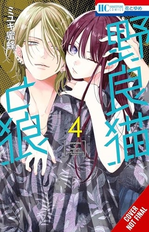 Miyuki, Mitsubachi. Stray Cat & Wolf, Vol. 4 - Volume 4. Yen Press, 2026.
