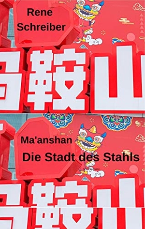 Schreiber, Rene. Ma'anshan - Die Stadt des Stahls. Books on Demand, 2019.