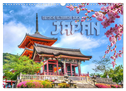 Exotische Bilderreise durch Japan (Wandkalender 2024 DIN A3 quer), CALVENDO Monatskalender