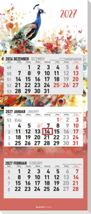3-Monatskalender Design 2027