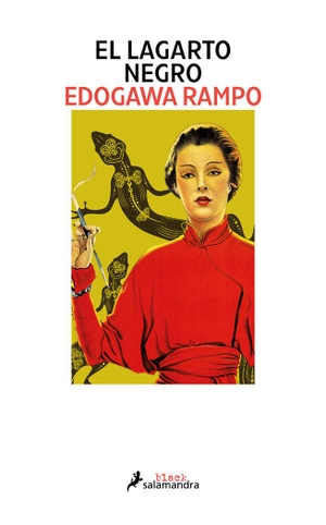 Edogawa, Ranpo. El lagarto negro. Salamandra Black, 2017.