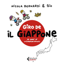 Giro de Il Giappone. Dieci anni di unCommon:Wheels