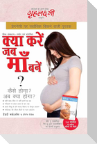 What To Expect When You are Expecting in Hindi (क्या करें जब माँ बनें ?