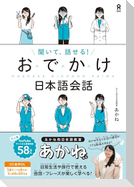 Listen and Speak! Odekake Japanese Conversation