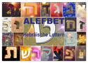 Alefbet Hebräische Lettern (Wandkalender 2024 DIN A3 quer), CALVENDO Monatskalender