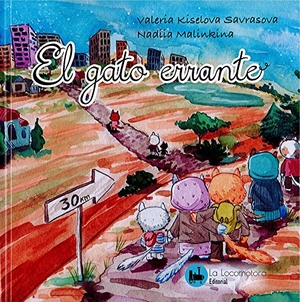 Kiselova Savrasova, Valeria / La Locomotora Editorial. El gato errante. La Locomotora Editorial, 2017.