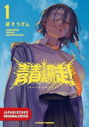 Ken, Sougen. Teenage Thunder! 01. Egmont Manga, 2026.