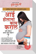 Kya Kare Jab Maa Bane