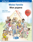Meine Familie (Deutsch-Ukrainisch)