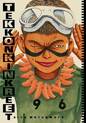 Matsumoto, Taiyo. Tekkonkinkreet - Black & White 30th Anniversary Edition. Simon & Schuster UK Ltd, 2024.