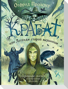 Krabat, ili Legendy staroj mel'nicy (il. A. Vlasovoj)