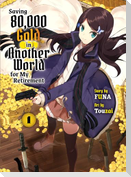 Saving 80,000 Gold in Another World for My Retirement 1 (Light Novel)