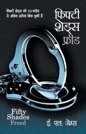 James, E L. Fifty Shades Freed (फिफ्टी शेड्स फ्रीड). Repro India Limited, 2018.