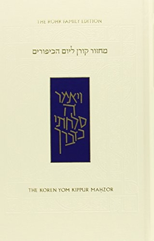 Sacks, Rabbi Jonathan. Koren Sacks Yom Kippur Mahzor: Hebrew/English Prayerbook with Commentary by Rabbi Jonathan Sacks. Koren Publishers, 2012.