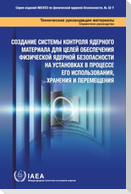 Establishing a System for Control of Nuclear Material for Nuclear Security Purposes at a Facility During Use, Storage and Movement