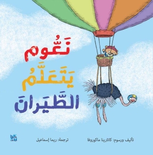 Macurova, Katarina. Teaching Naom to fly. Hamad Bin Khalifa University Press, 2022.