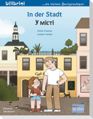 In der Stadt (Deutsch-Ukrainisch)