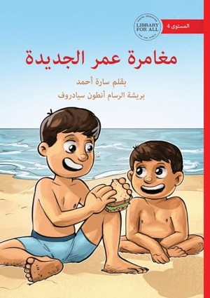Ahmed, Sara. Omar's New Adventure - مغامرة عمر الجديدة. Library for All, 2025.