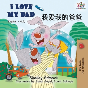 Admont, Shelley / Kidkiddos Books. I Love My Dad - English Chinese Bilingual Books. KidKiddos Books Ltd., 2019.