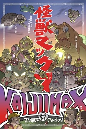 Cannon, Zander. Kaijumax Book One - Deluxe Edition. Oni Press, 2018.