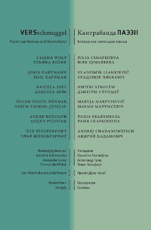 Rudolph, Andre / Seel, Daniela et al. VERSschmuggel - Poesie aus Belarus und Deutschland. Wunderhorn, 2022.