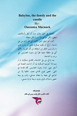 &. بابل، العائلة والشمعة. Blurb, Inc., 2026.