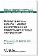 Operational Limits and Conditions and Operating Procedures for Nuclear Power Plants