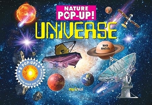Hawcock, David. Universe. nuinui, 2025.