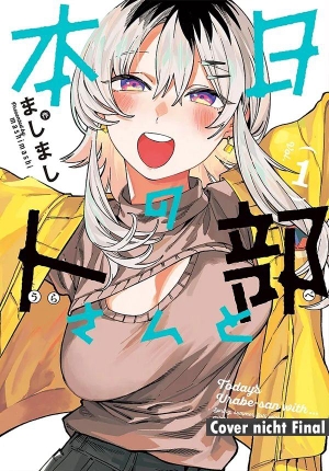 Animachon (Hrsg.). Today's Urabe-san with... - Band 01. All Verlag, 2027.