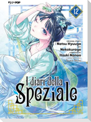 I diari della speziale. Vol. 12
