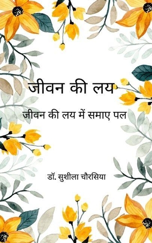 &. जीवन की लय जीवन की लय में समाए पल. Bookleaf Publishing, 2026.