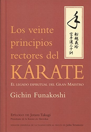 Funakoshi, Gichin. Veinte principios rectores del kárate. Ediciones Tutor, S.A., 2008.