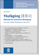 Youfagong - Methode der induzierten Bewegung